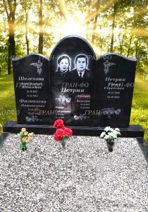 подвійні пам’ятники ГРАН-ФО