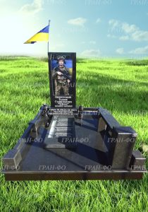 військові пам’ятники ГРАН-ФО